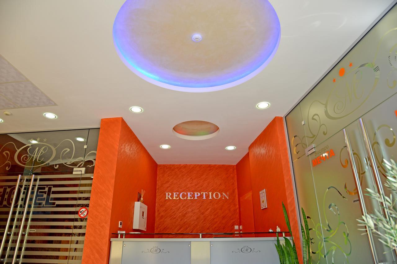 Dream Hotel Sliven ภายนอก รูปภาพ